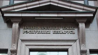 Капитал - В Беларуси набирает обороты плавная девальвация