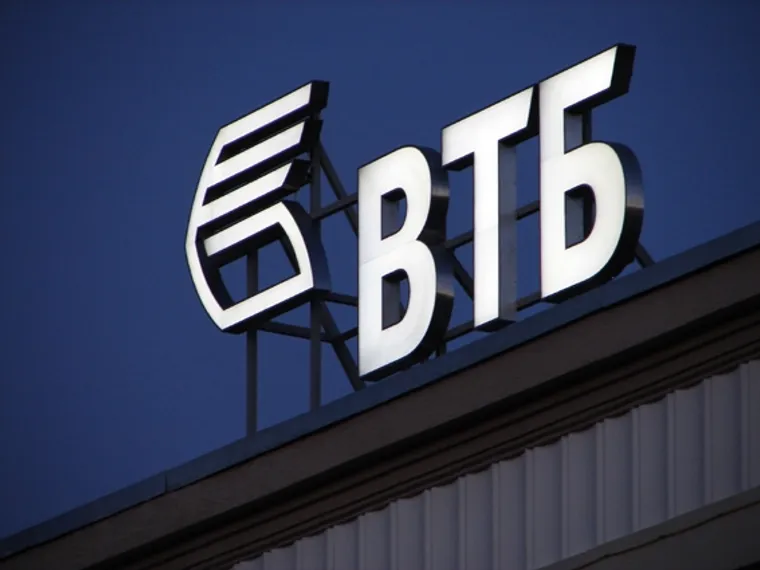 Капитал - Назначен Советник председателя правления банка ВТБ