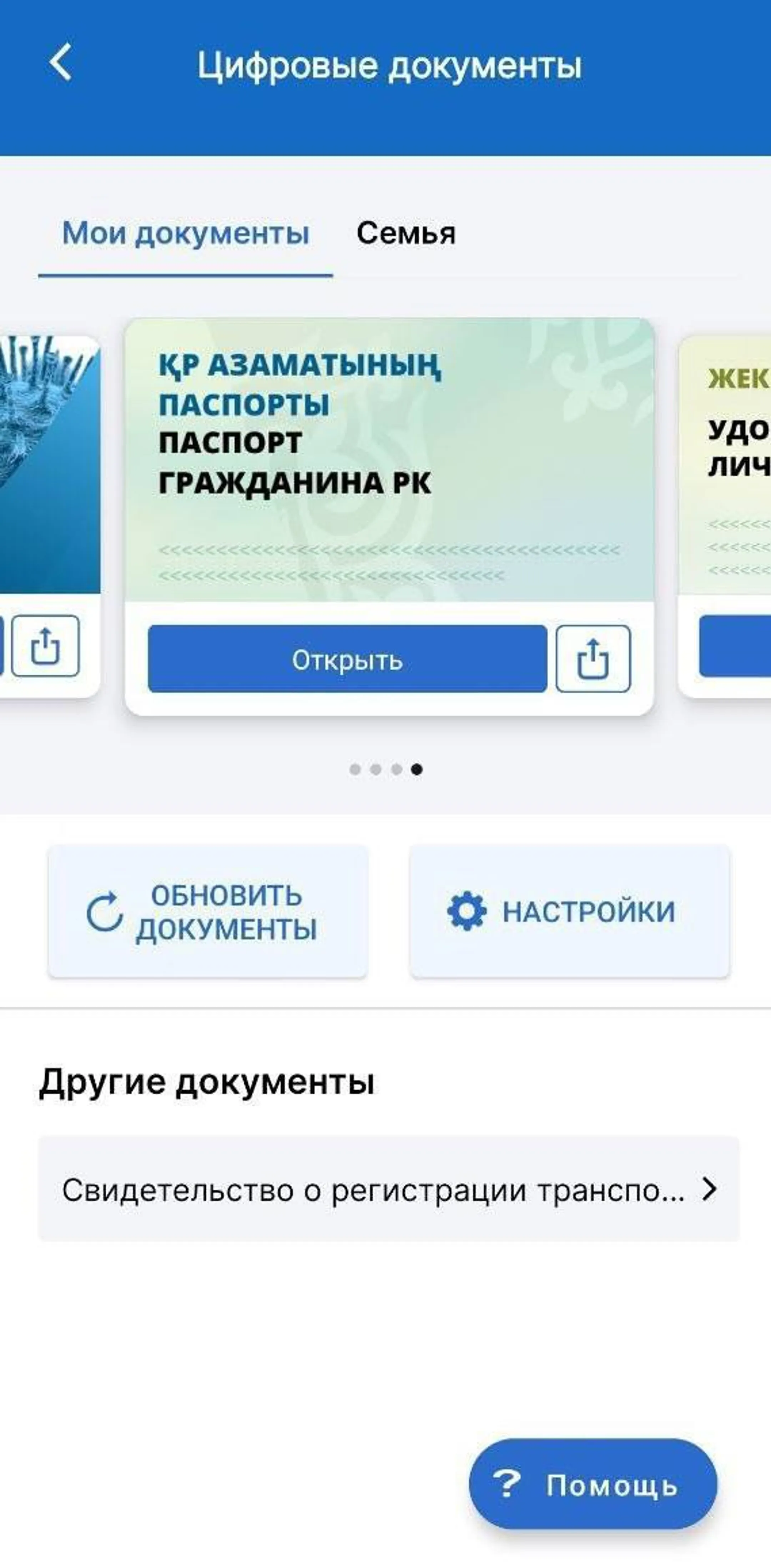 Изображение Kapital.kz