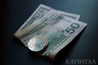 Капитал - Доллар окреп на 0,8 тенге