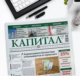 Топ новостей и бизнес-историй недели