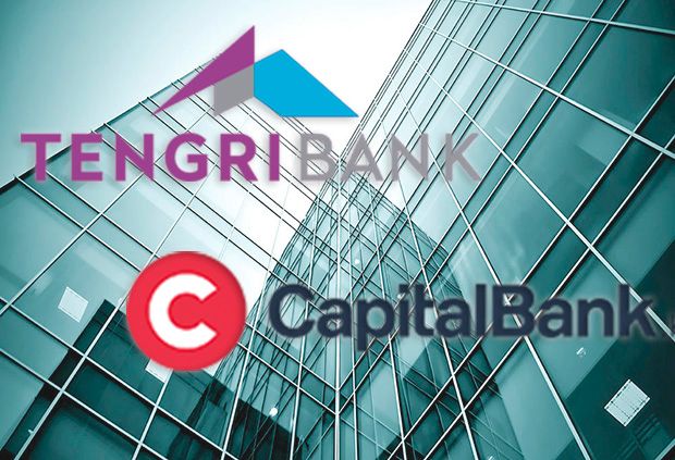 Tengri Bank и Capital Bank намерены объединиться- Kapital.kz