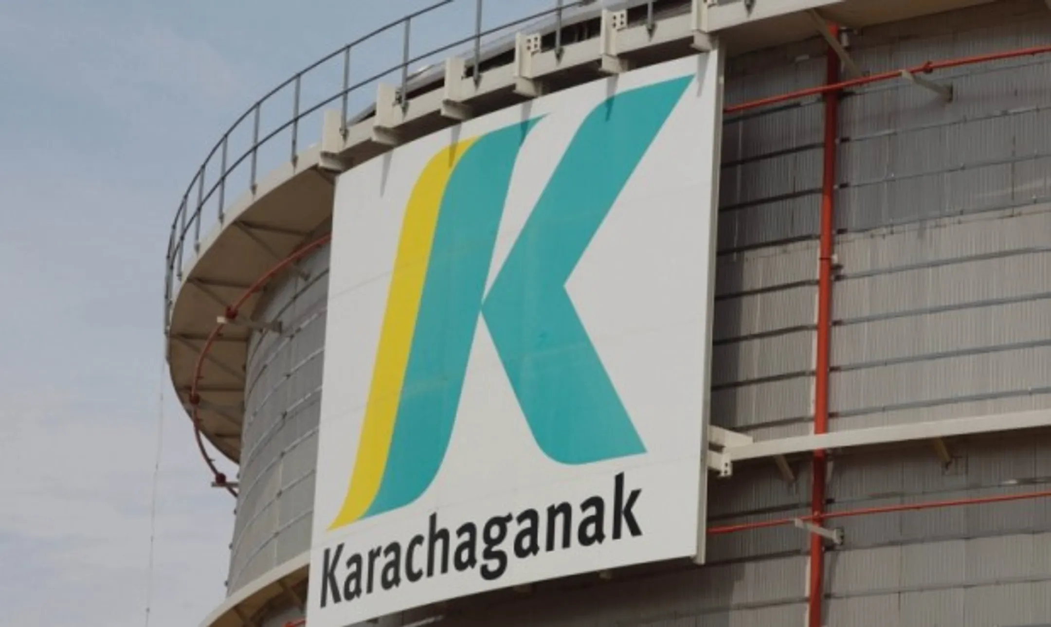 KPO оштрафована на 7,3 млрд тенге - Image Kapital.kz