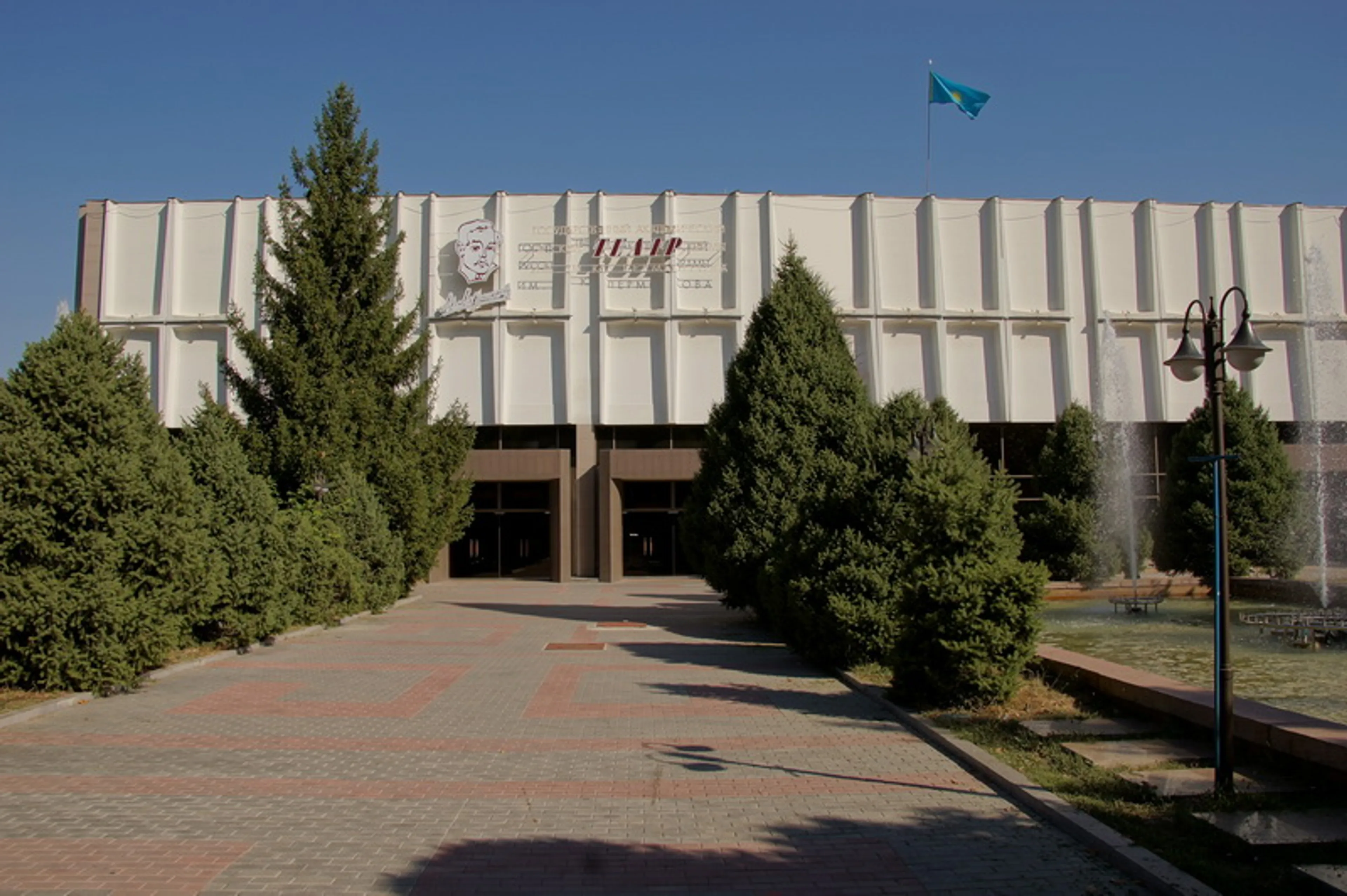 Капитал - В Алматы проходят дни ВГИКа