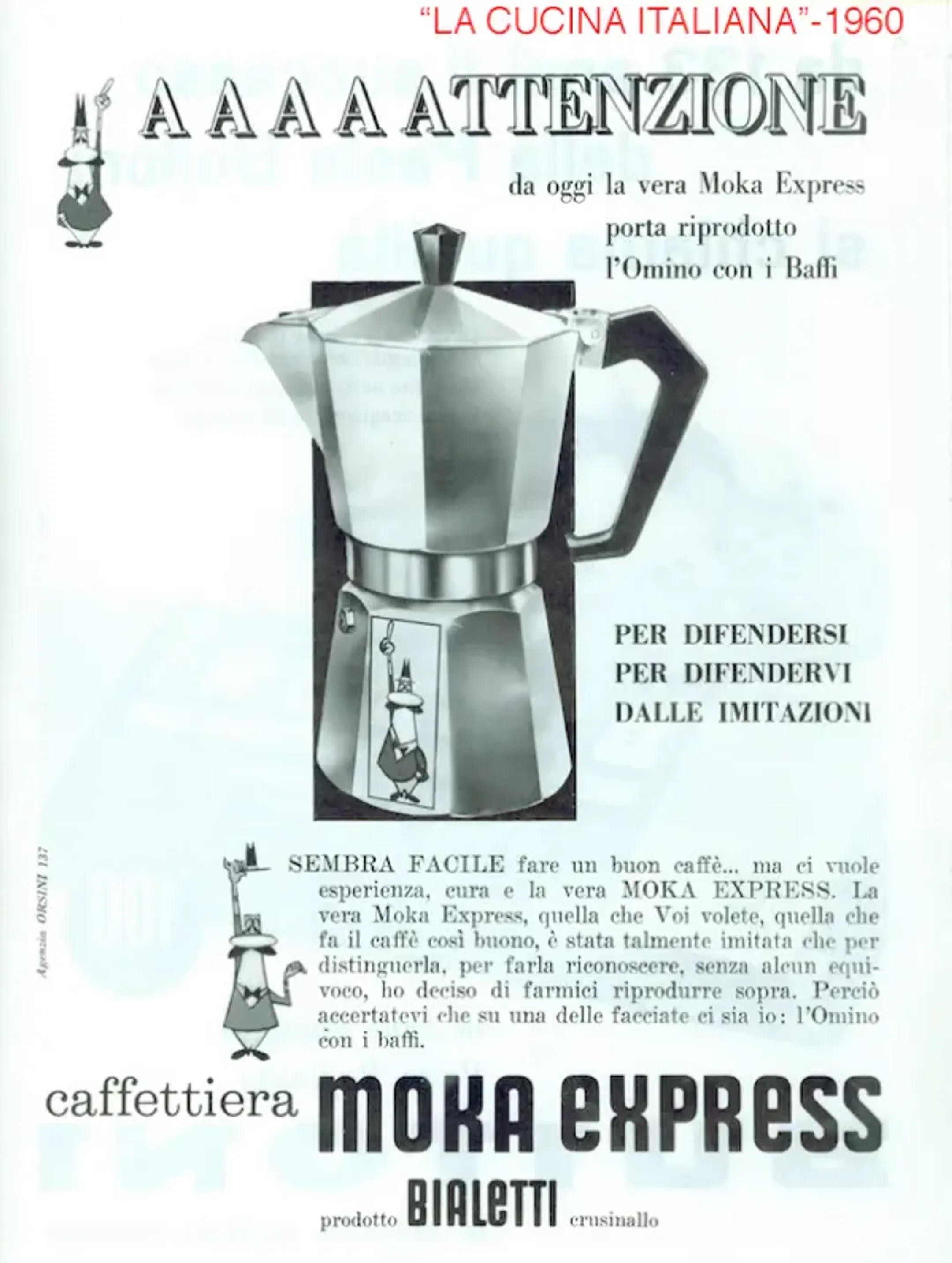 Реклама 1960 года 