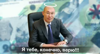 Капитал - Еще не предел