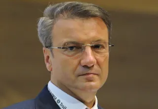 Капитал - Греф: РК может стать драйвером экономики в сфере услуг