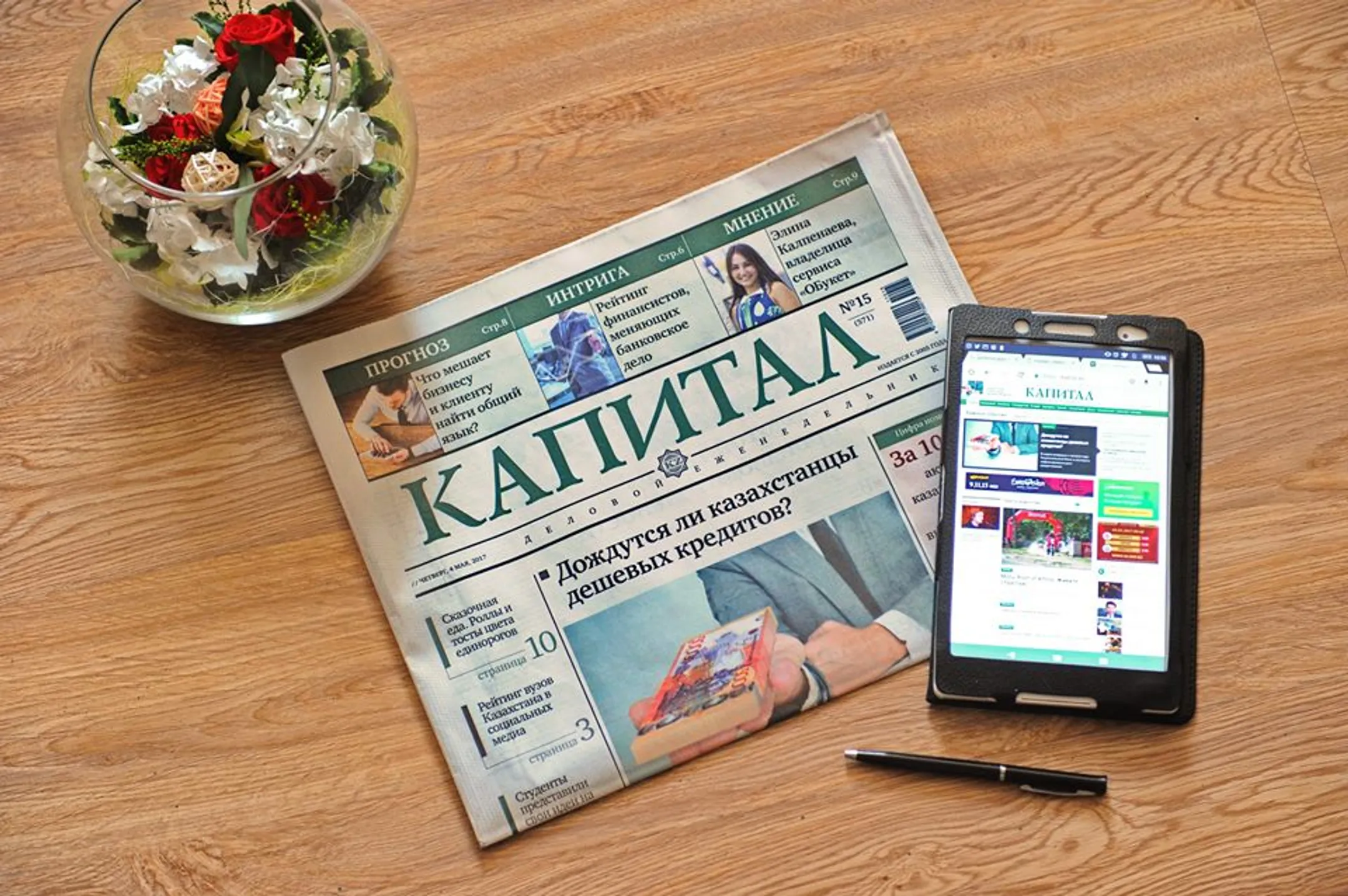 Самые интересные новости недели на Kapital.kz - Image Kapital.kz