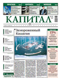 Pdf 2014-04-10