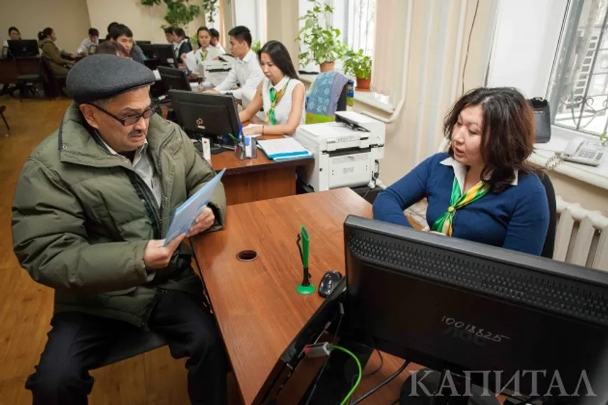 Капитал - Доступно о пенсионной системе, Часть 3