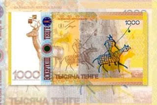 Капитал - Выпущена новая банкнота номиналом 1 тыс тенге