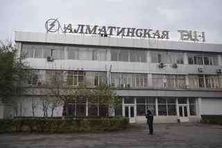 Капитал - В Алматы планируют модернизировать все энергоисточники АЛэС