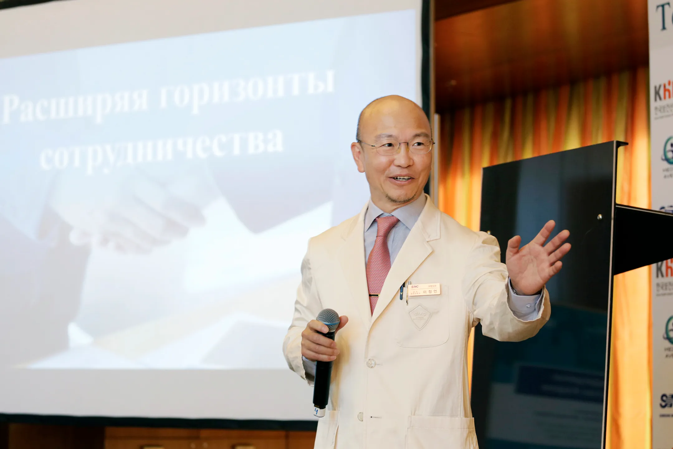 На фото: профессор медцентра Samsung Джон Он Ли   