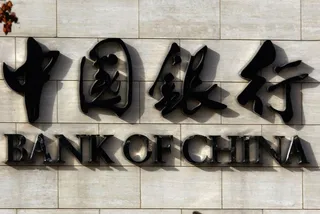 Капитал - В Китае создадут пять частных банков