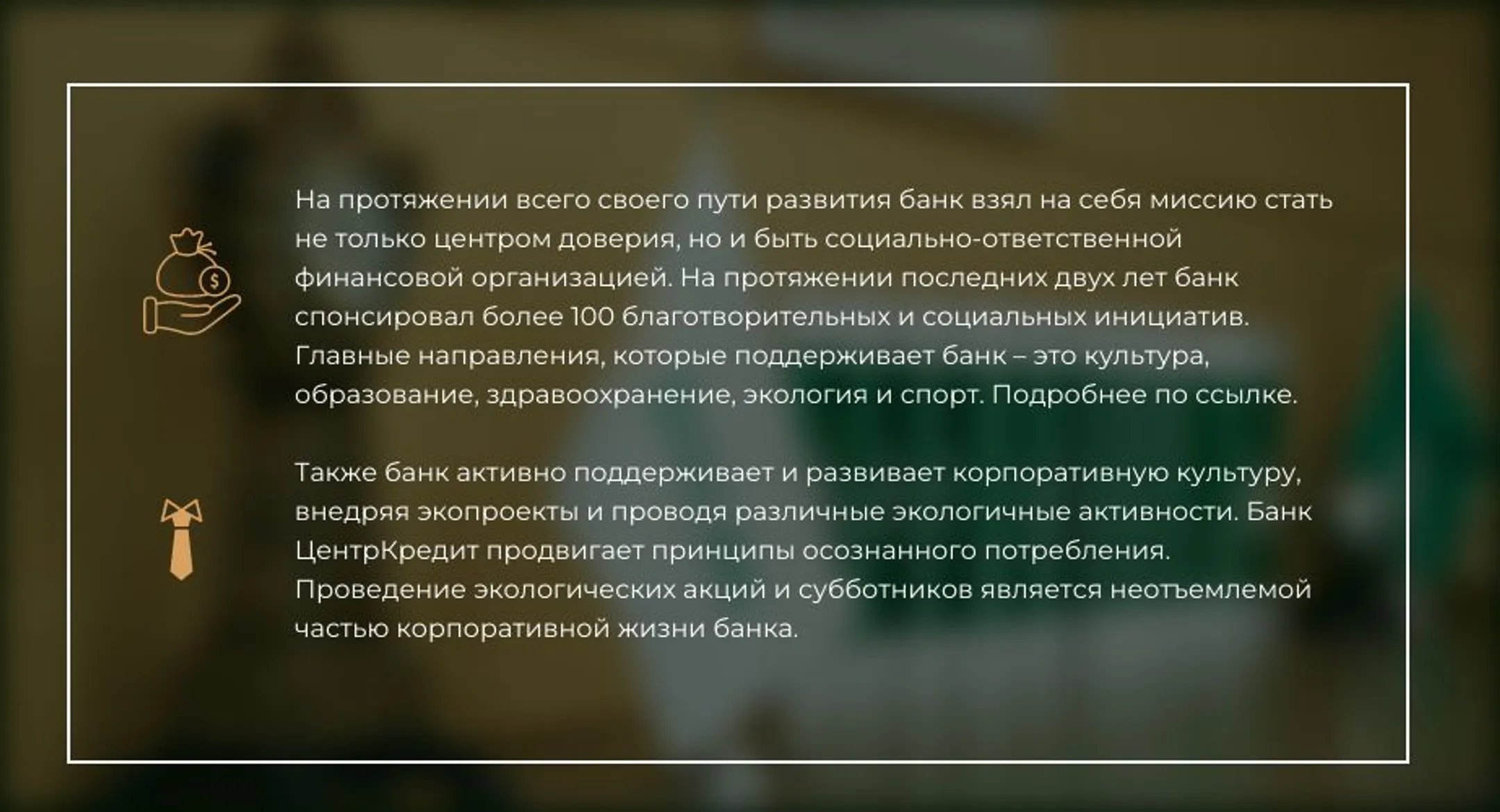 Изображение Kapital.kz