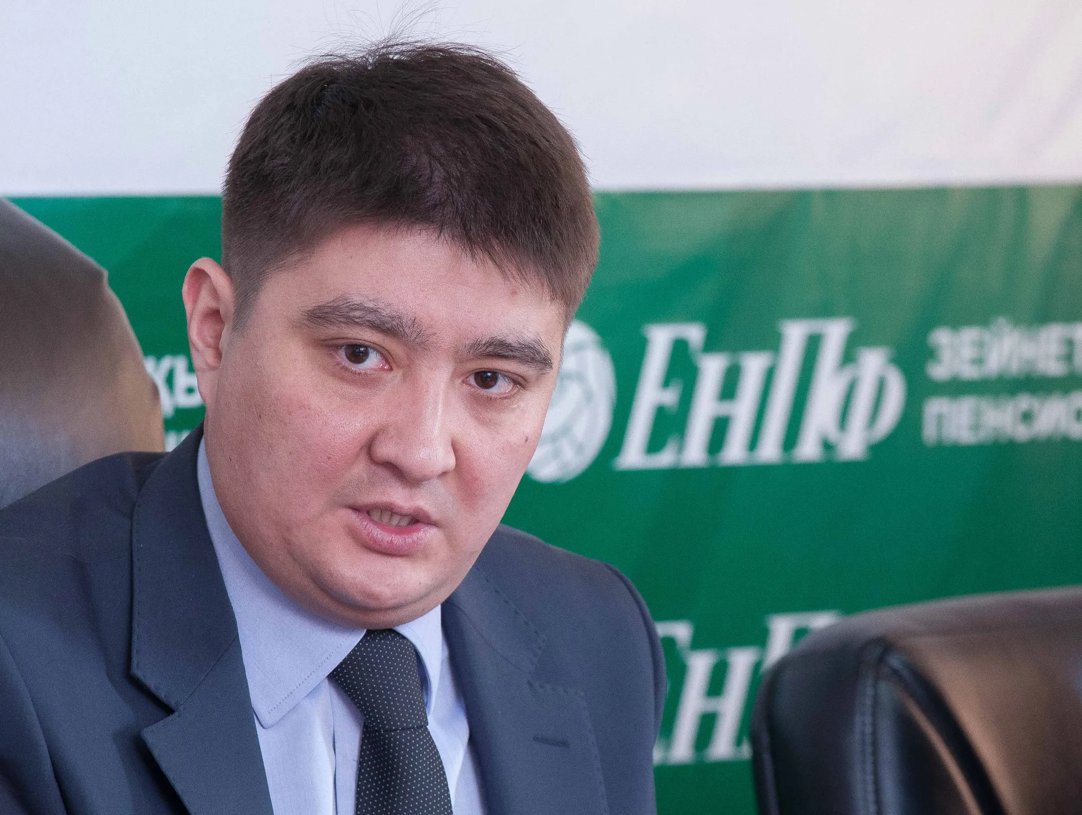 Единый пенсионный фонд уже укомплектован - Image Kapital.kz