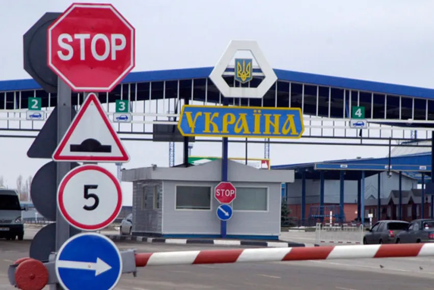 Капитал - Украина временно закрыла пункты пропуска через госграницу