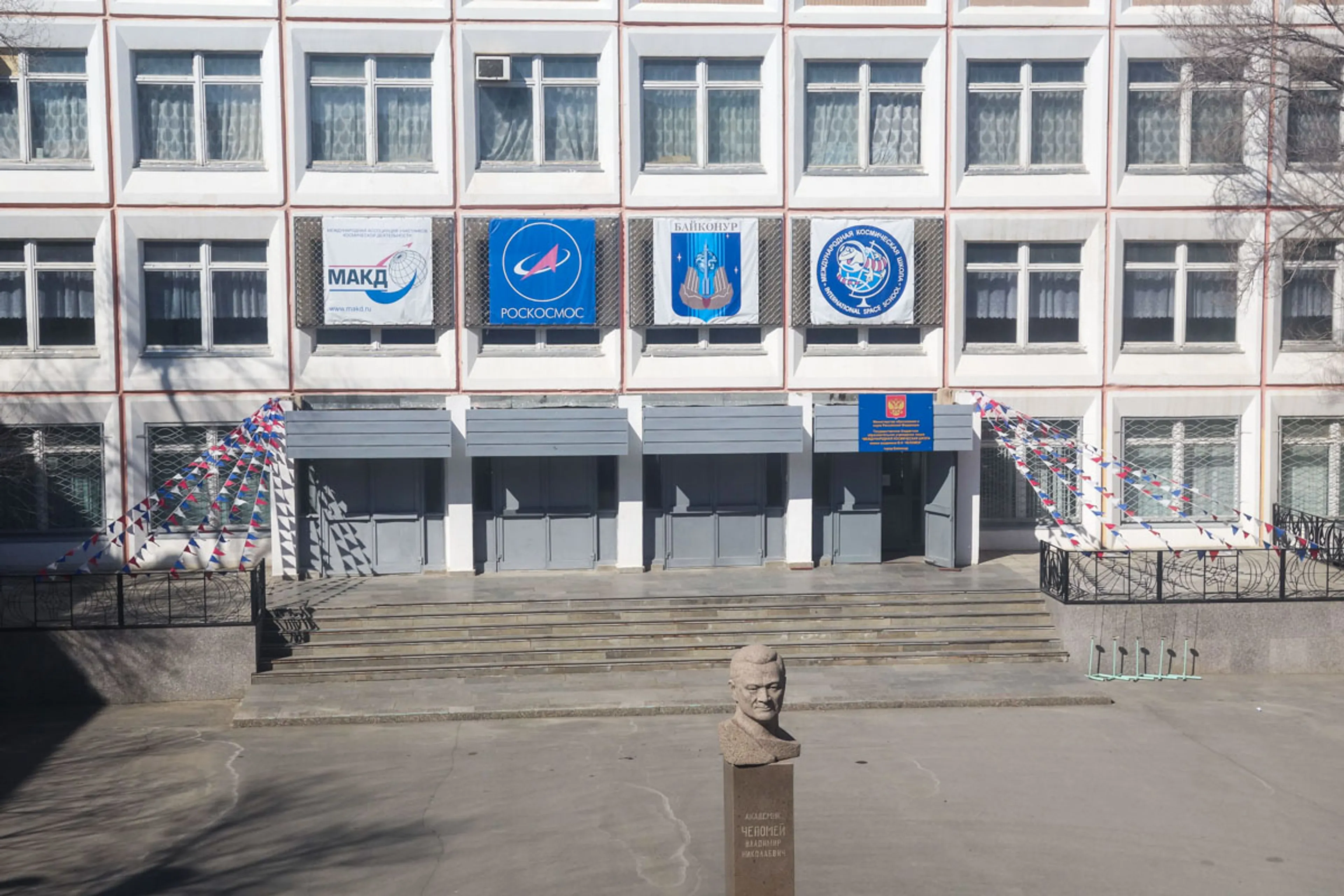 Капитал - Готовится соглашение о переходе школ Байконура на стандарты РК