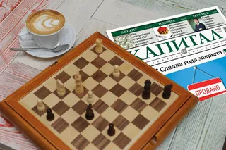 Капитал - Популярное за неделю: о банкирах, новых законах и развязках