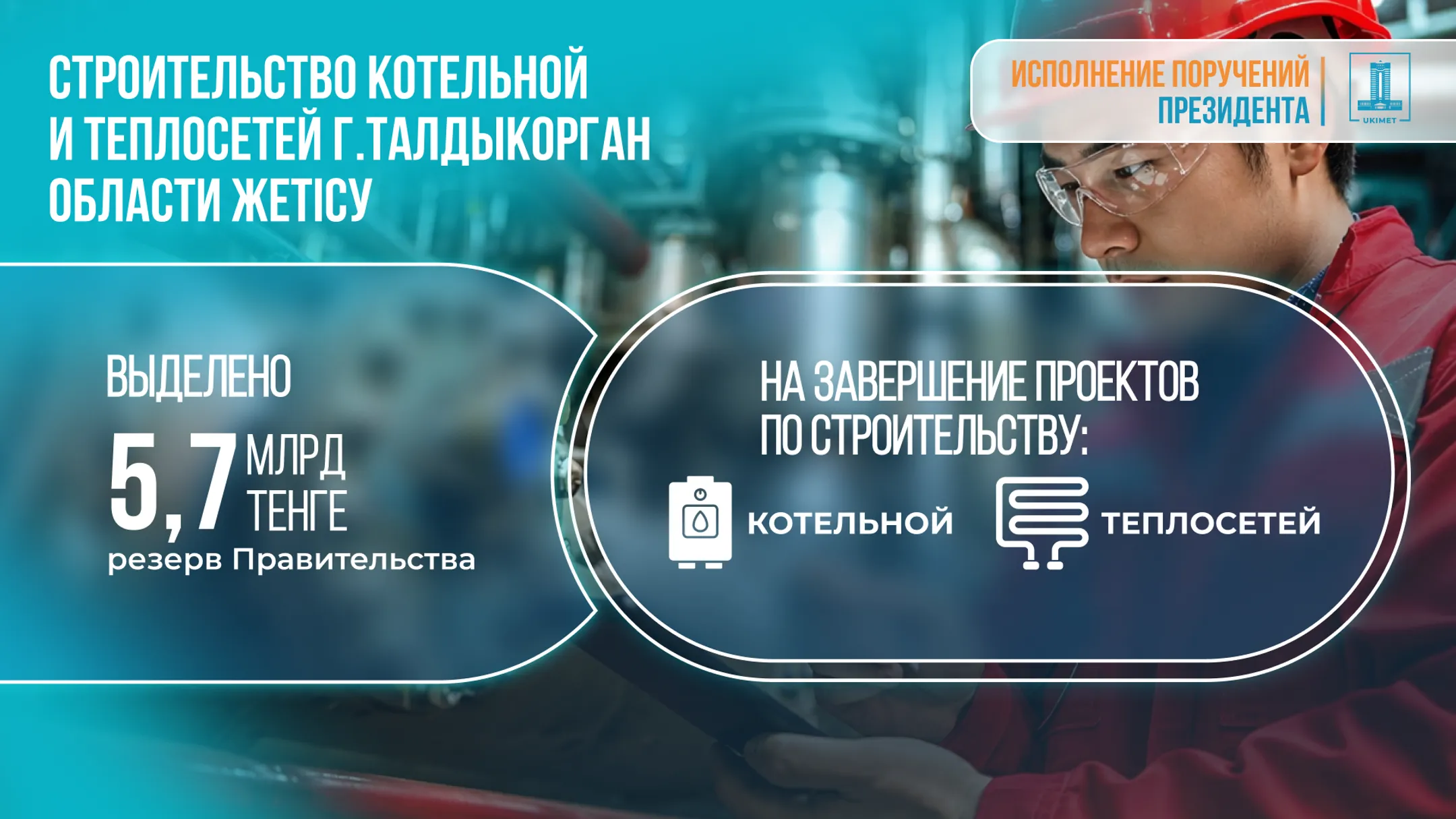Изображение Kapital.kz