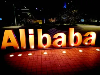 Капитал - Alibaba опубликовала цели на пять лет