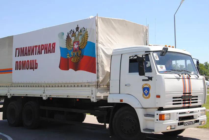 Капитал - Украина обвинила Россию в провокации