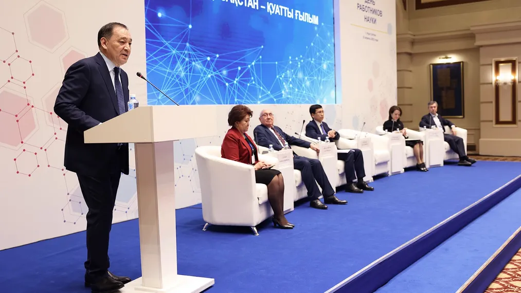 Капитал - МОН планирует реализовать 951 научную разработку