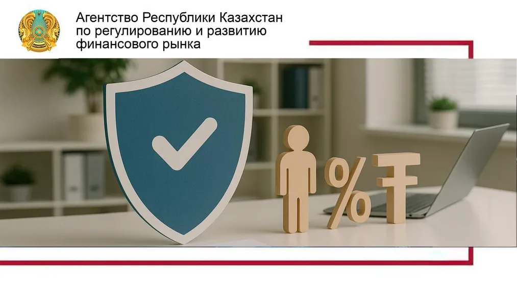 Фото: АРРФР