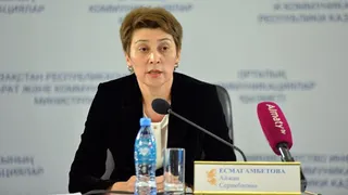 Атырау газеті