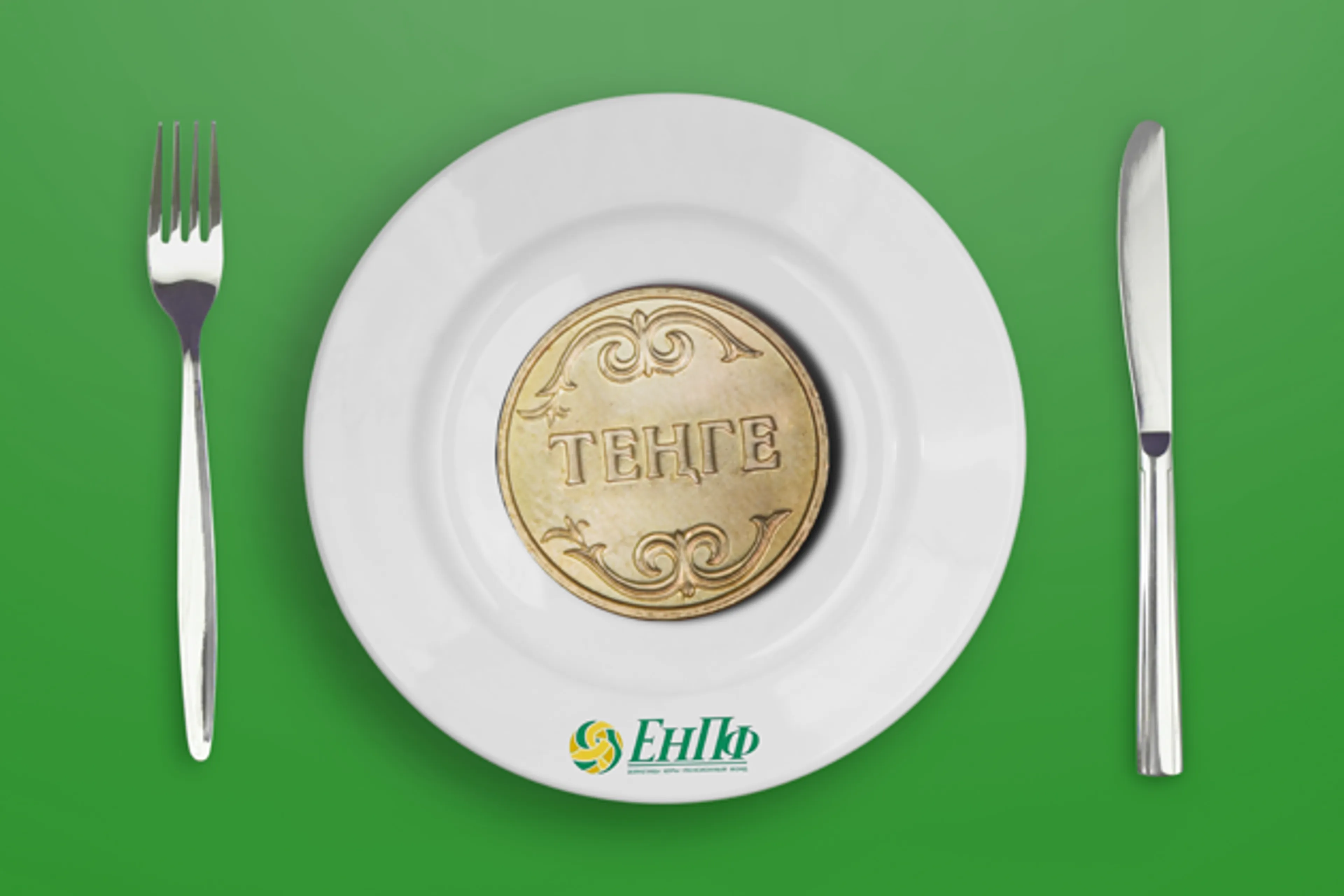 Капитал - Пенсионные накопления не решат квартирный вопрос