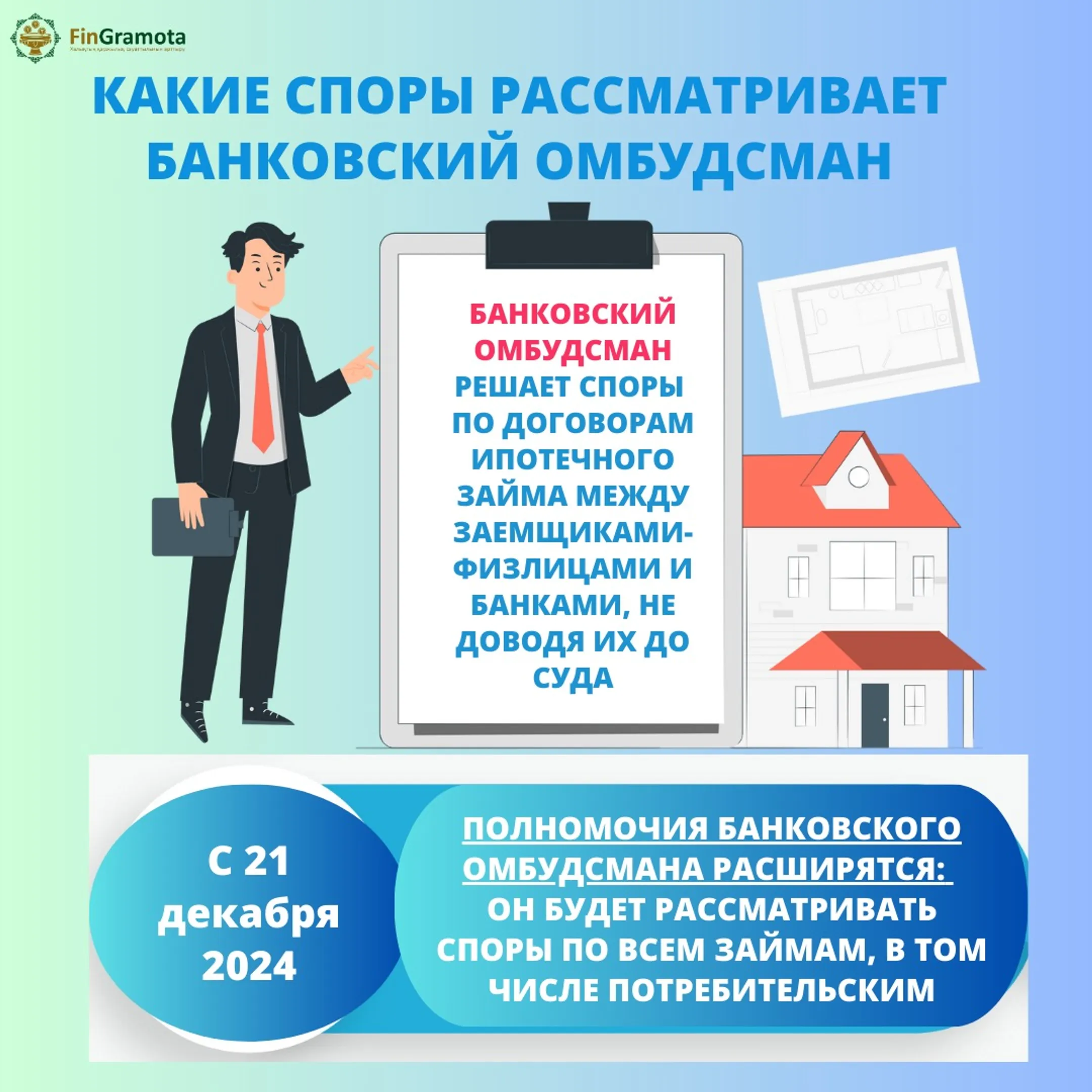 Изображение Kapital.kz