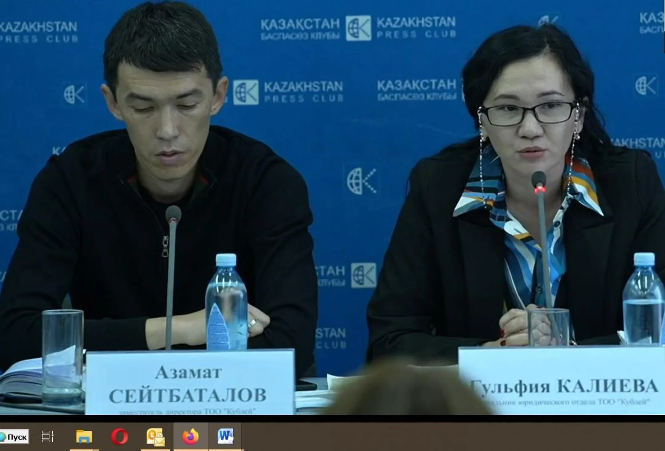 Изображение Kapital.kz
