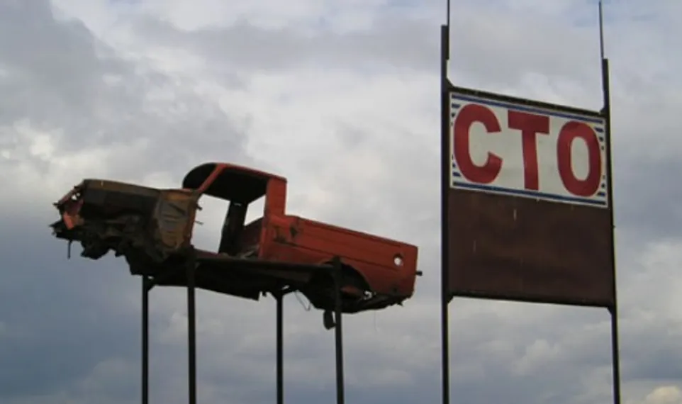 Капитал - Налог на старые автомобили могут не изменить