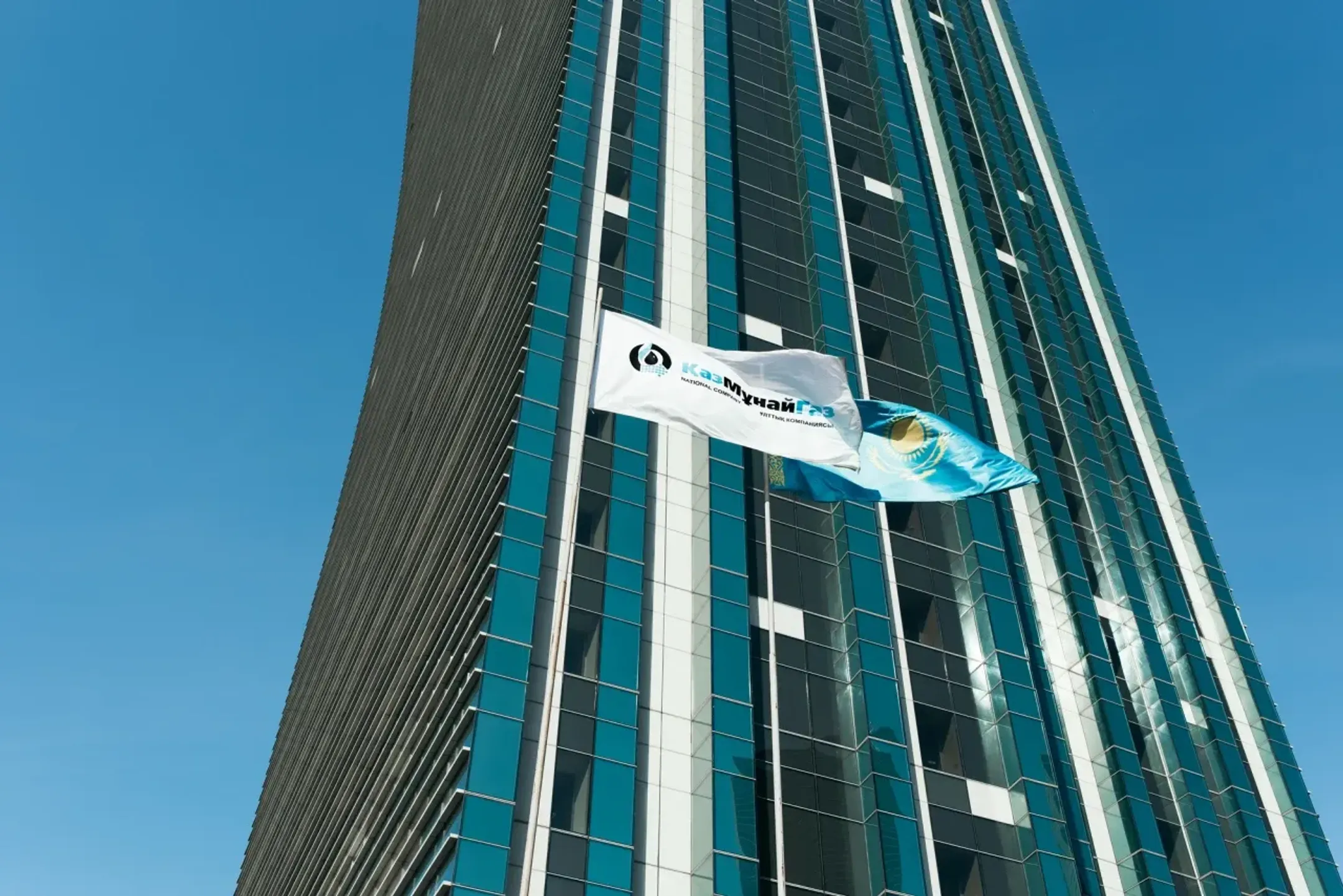 Фото: КазМунайГаз