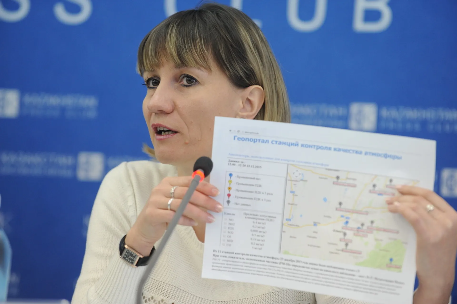 Капитал - ​Экологи считают загрязнение воздуха в Алматы критическим