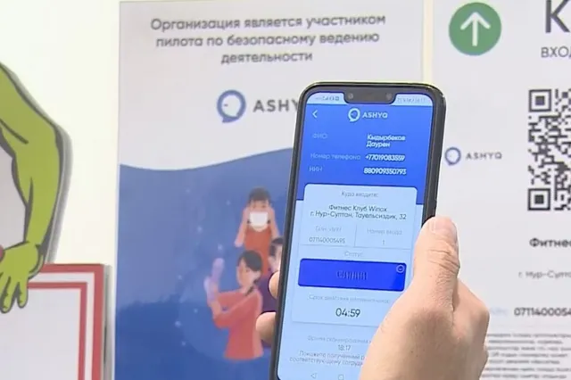 Изображение Kapital.kz