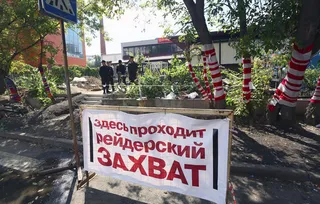 Капитал - В деле бизнесмена из Алматы фигурирует семья Храпунова