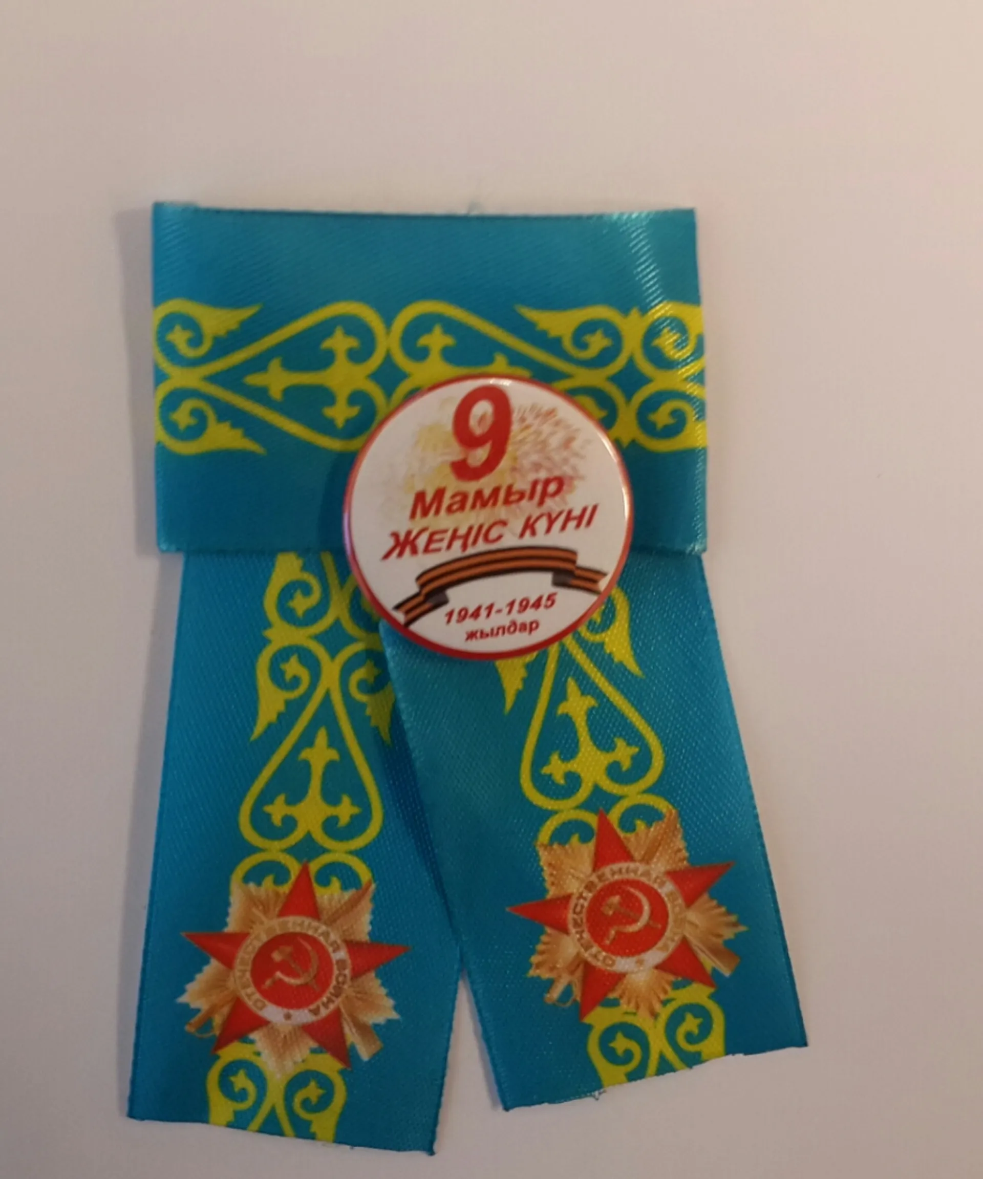 Капитал - В Казахстане появилась Лента Победы