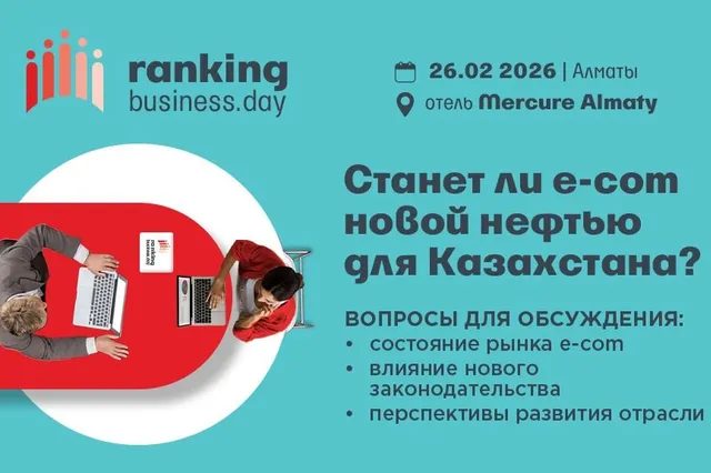 Изображение Kapital.kz