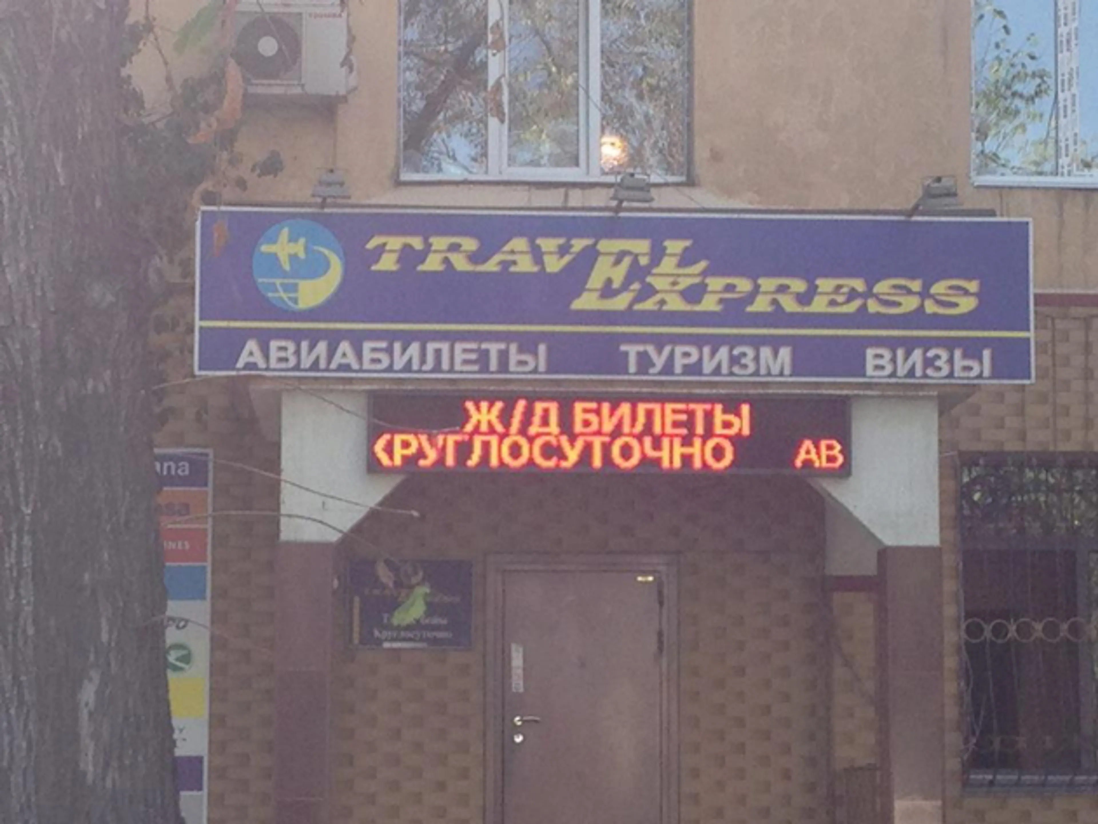 Капитал - Перестрелка в центре Алматы