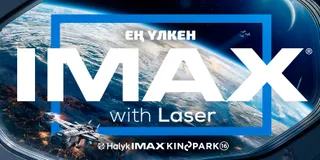 Капитал - Kinopark Орталық Азиядағы ең үлкен LASER IMAX залын ашады