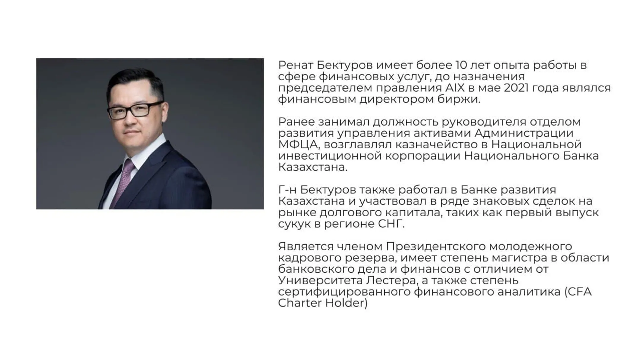 Изображение Kapital.kz
