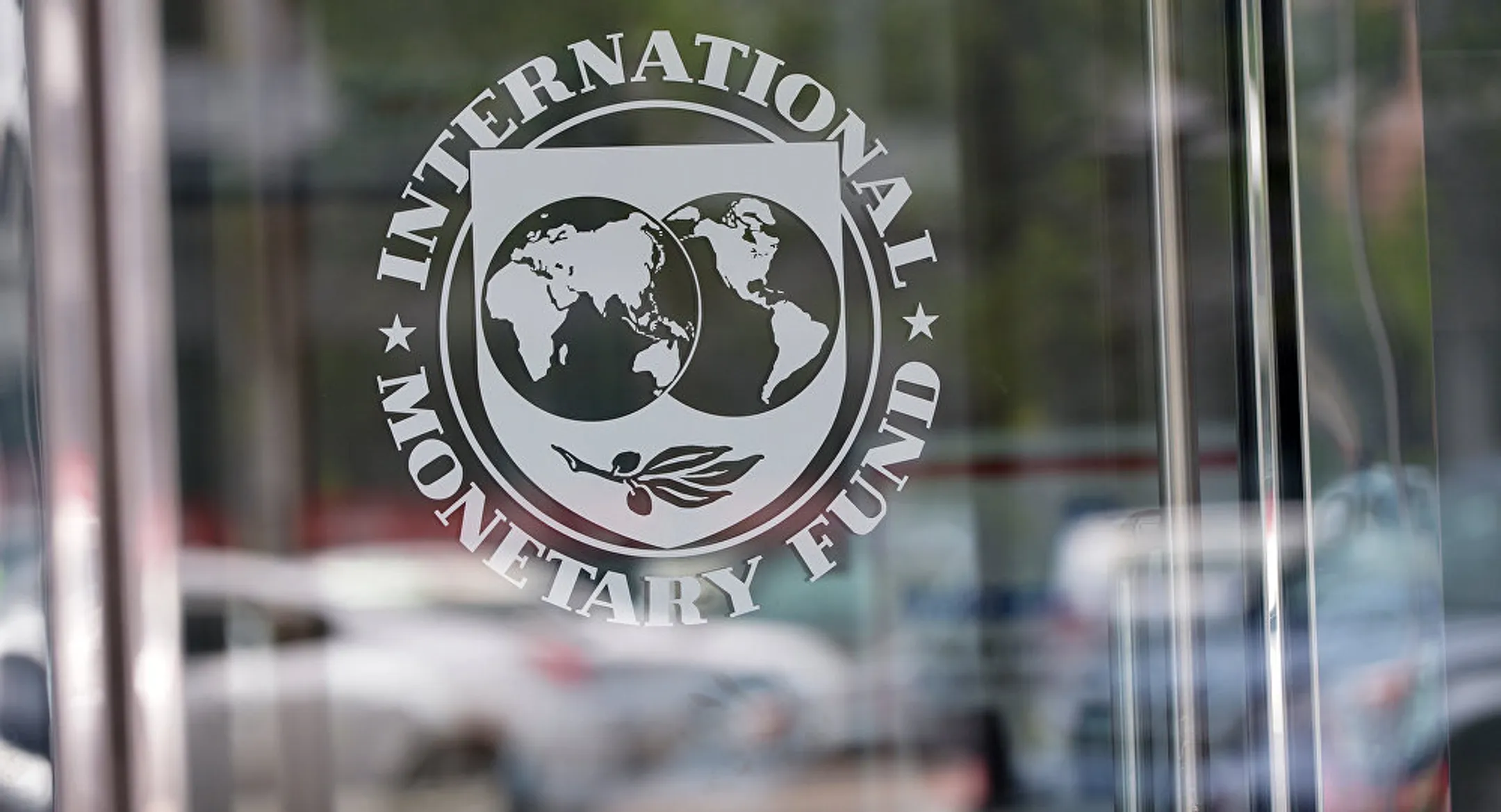 МВФ назвал основные угрозы для мировой экономики - Image Kapital.kz