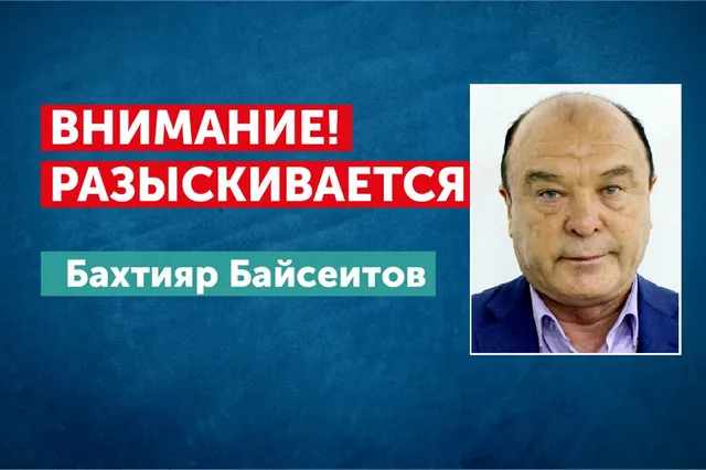 Изображение Kapital.kz