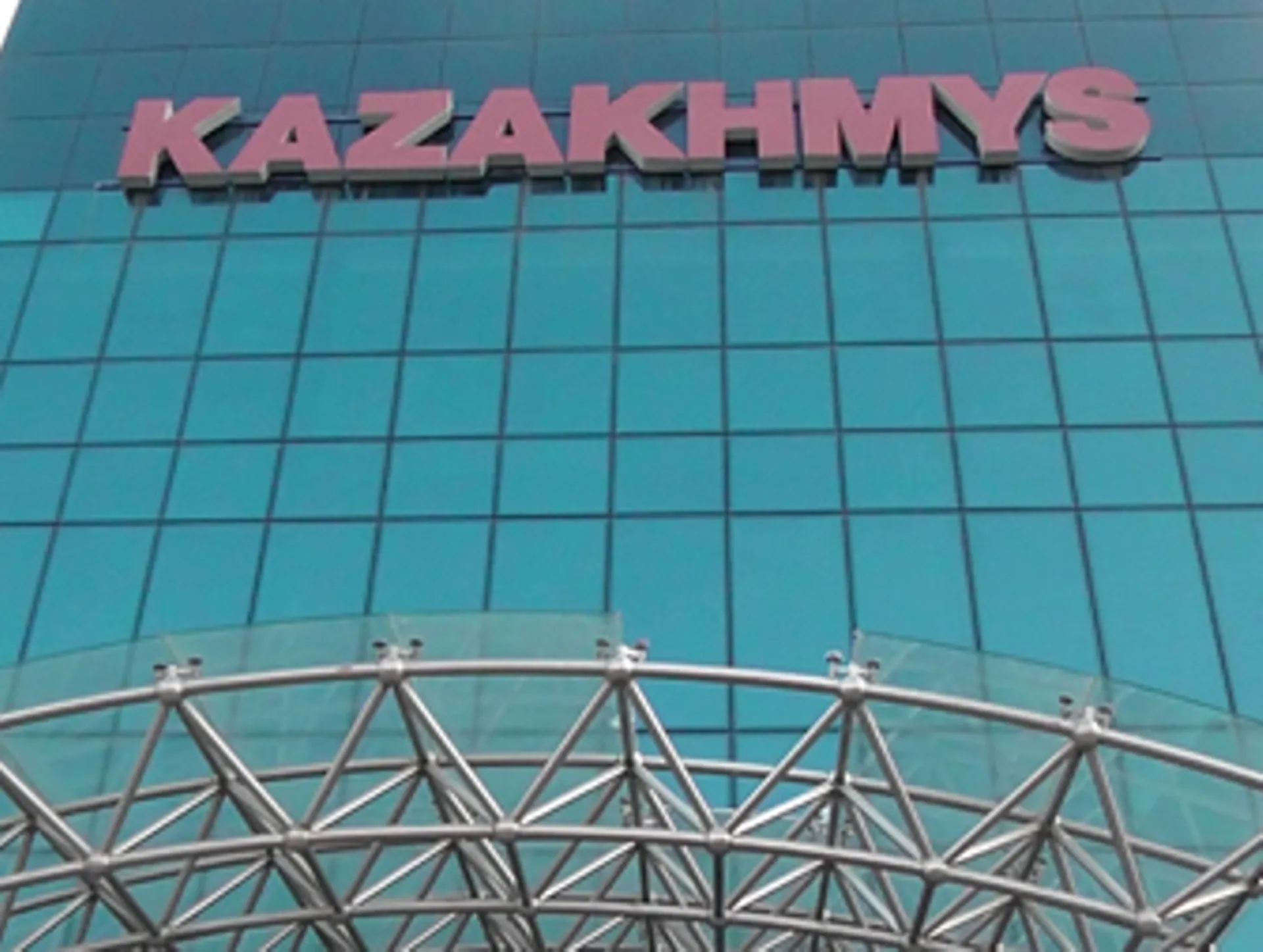 Капитал - Казахмыс готов продать свой пакет акций в ENRC