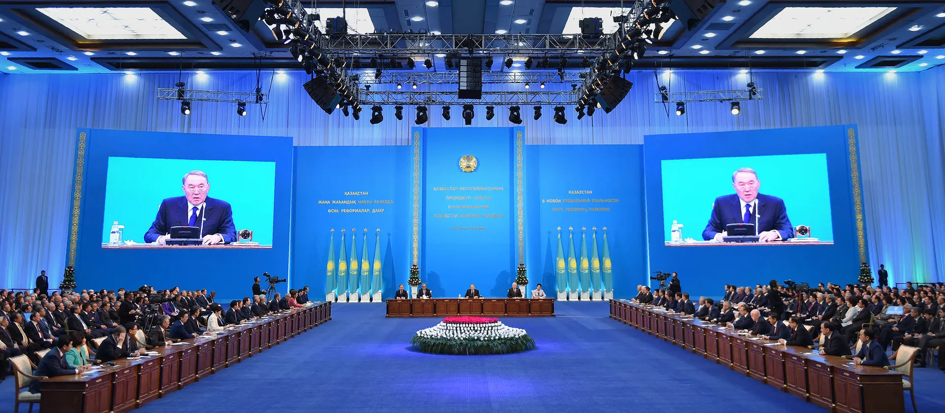 Капитал - Послание Главы государства народу Казахстана