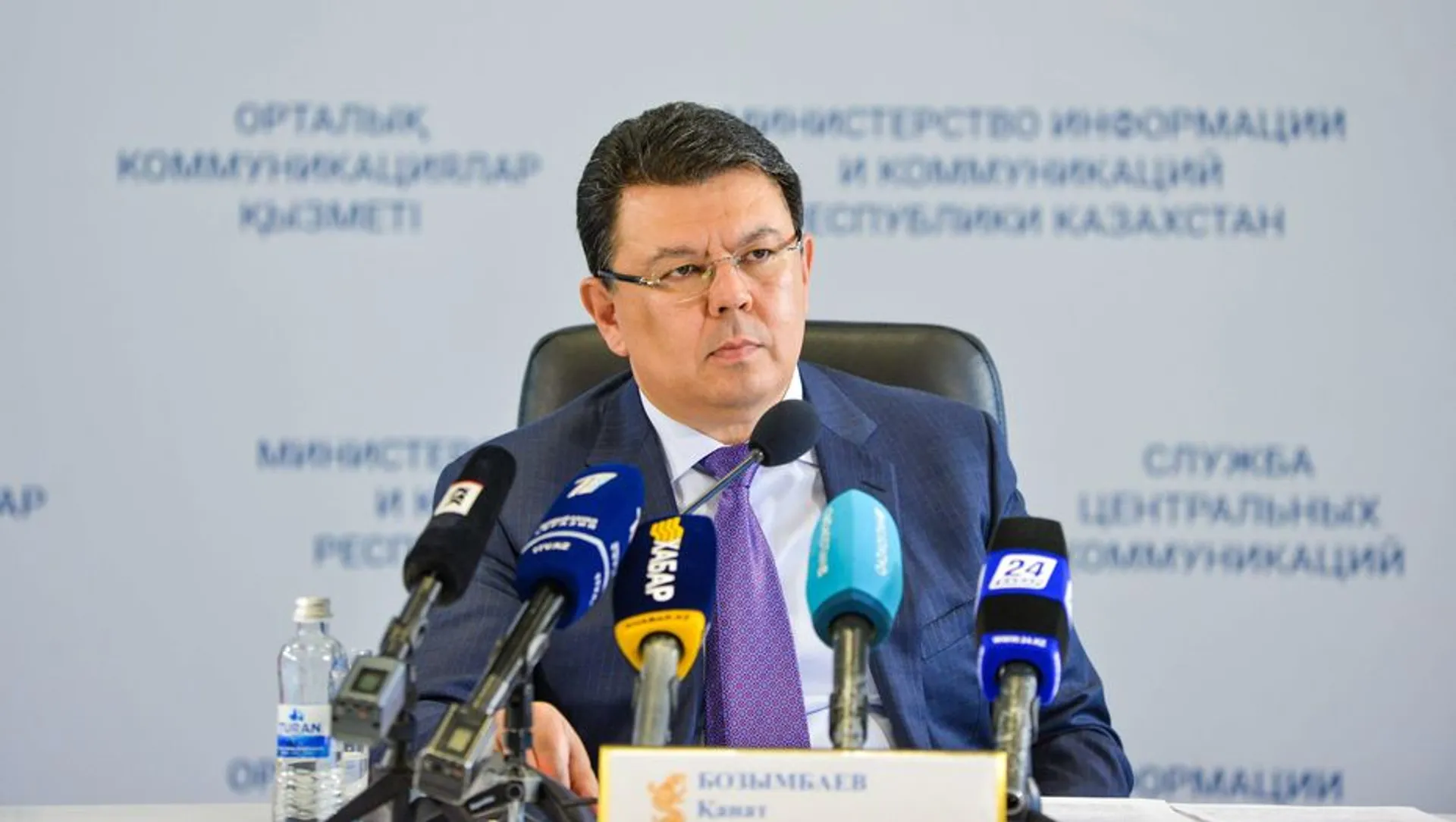 Капитал - Канат Бозумбаев стал акимом Алматинской области