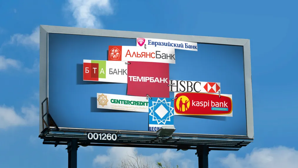 Капитал - За год некоторые банки на треть повысили затраты на рекламу