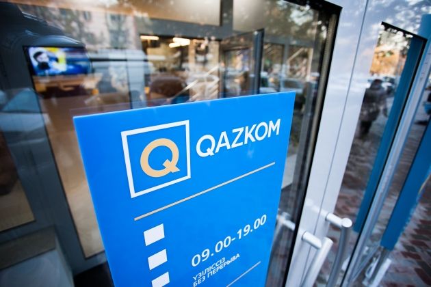 Fitch понизил рейтинг устойчивости Qazkom до уровня F- Kapital.kz