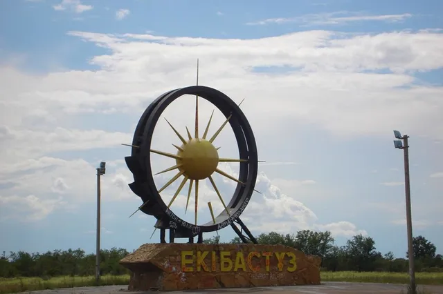 Фишки